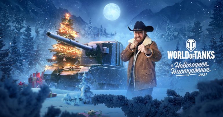 The world of tanks is gaining holiday content ... Chuck Norris?