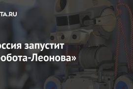 Space: Science and Technology: Lenta.ru