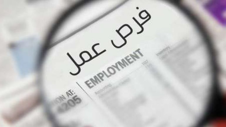 Faisal Islamic Bank announces new jobs for youth