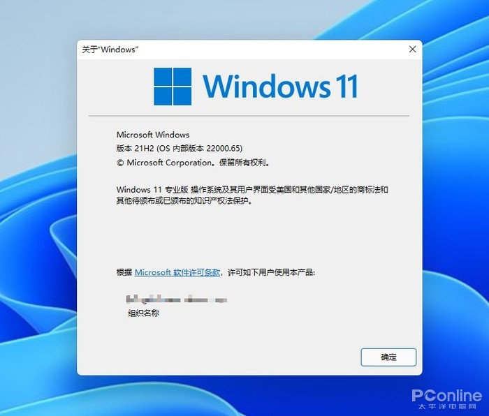 Update windows 11 Microsoft Update