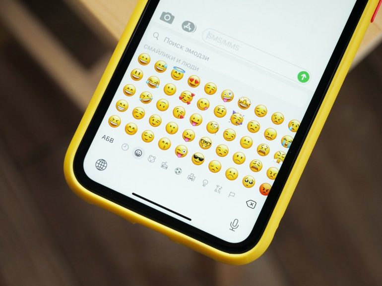 Indice Boschi Londra Secret Emoji Whatsapp Si Investimento Metro