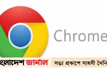 Google Chrome is changing