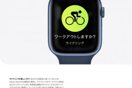 Will Apple Watch Series 7 replace the "Cyclo Computer"?  I bought and operated (ITmedia NEWS)