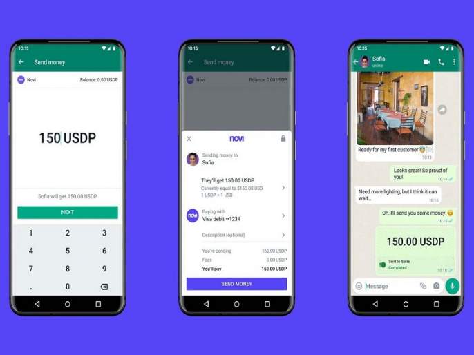 WhatsApp launches cryptocurrency payments, company announces - Marathi News |  Cryptocurrency Payment Launches on WhatsApp, Meta Allows Some Users to Send and Receive Money Through Novi Wallet