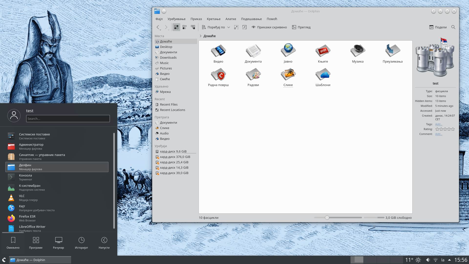     Serbian Linux operating system 2.png - SmartLife / Serbian KDE 