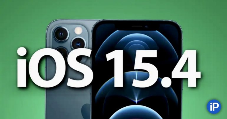 iOS 15.4 Release Candidate Out.  What's new