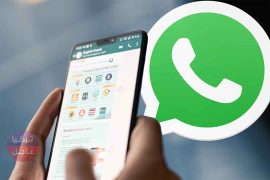 Important .. WhatsApp will stop working on these phones - Turkey Urgent