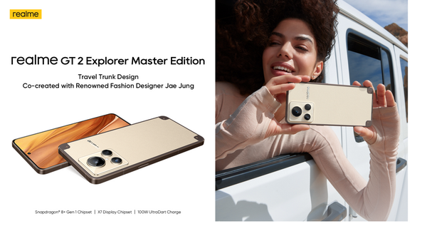 realme GT 2 Explorer Master Edition ڴǤá㹨ч ٴ䫹ڹۧ (Travel Trunk Design) :: Thaimobilecenter.com
