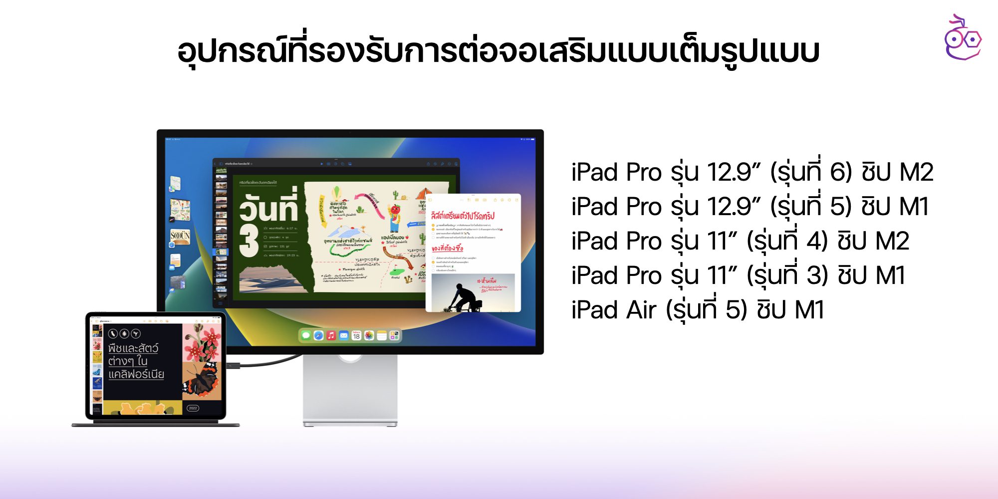 how-do-i-connect-my-ipad-to-an-additional-screen-what-cable-are-you