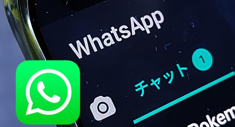 WhatsApp Web |  How to change platform language |  Messaging |  Activities |  Equipment |  Strategy |  Depor-play